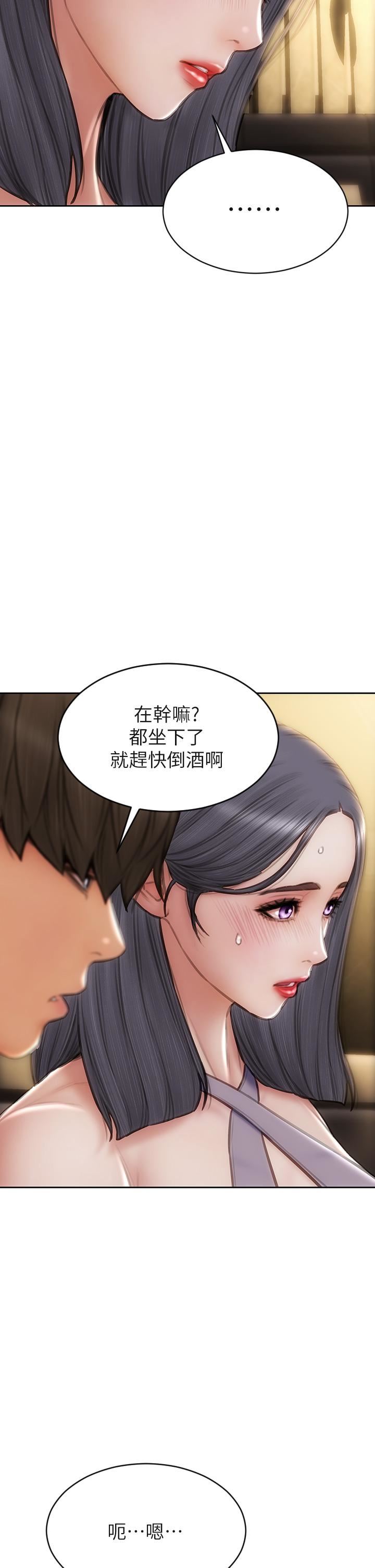 致命坏男人第53话-老师变妓女