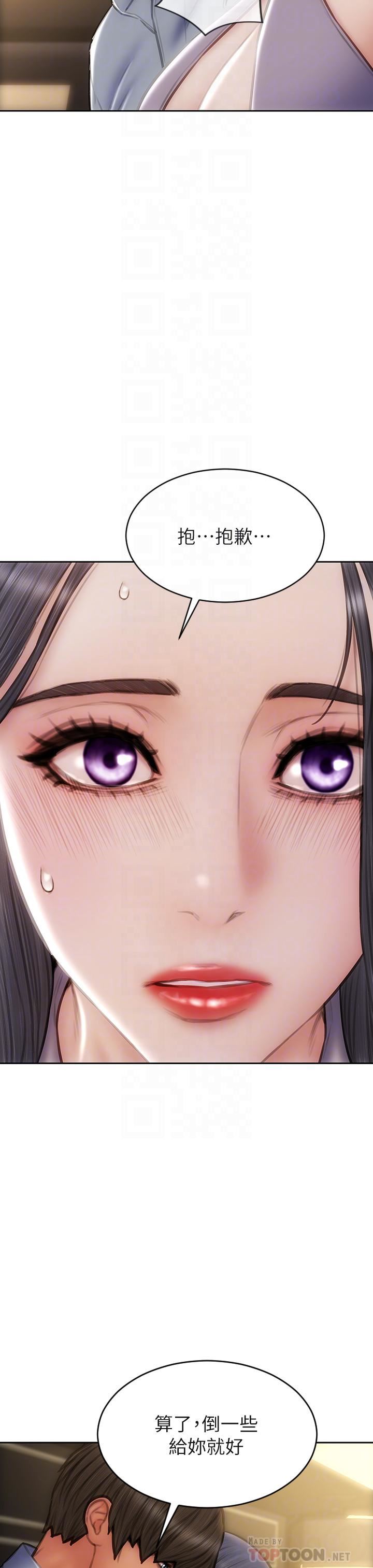 致命坏男人第53话-老师变妓女