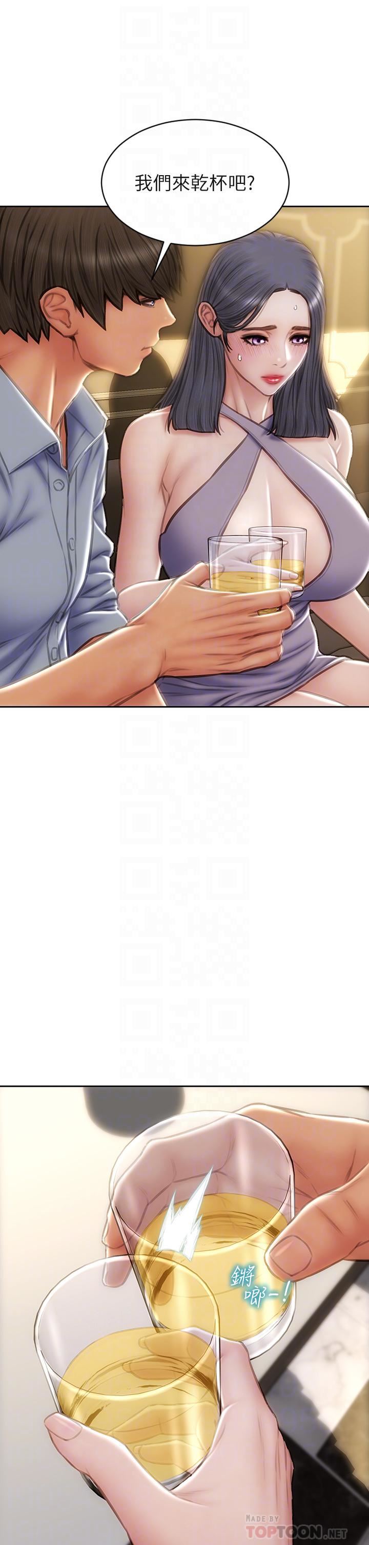 致命坏男人第53话-老师变妓女