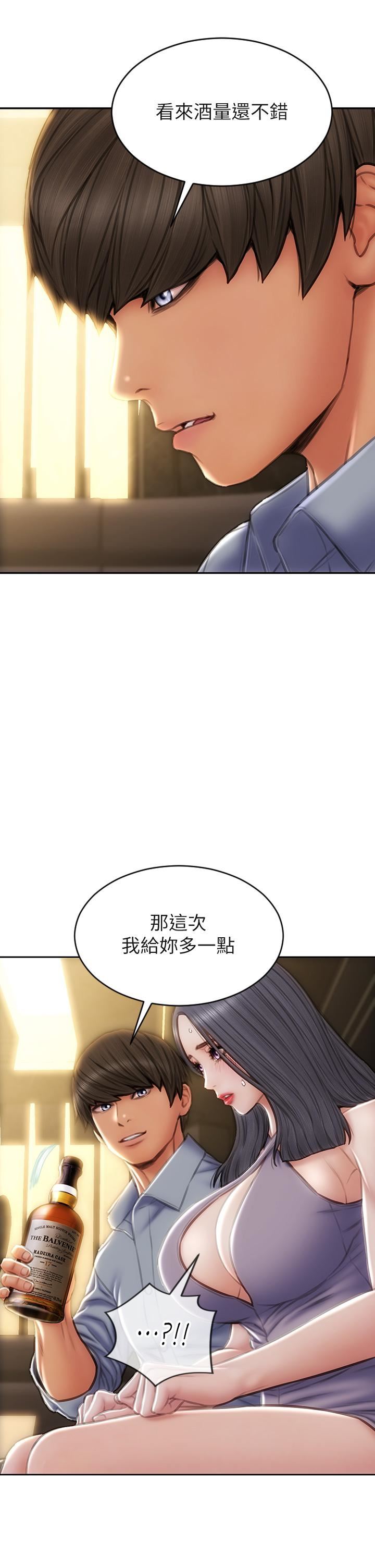 致命坏男人第53话-老师变妓女