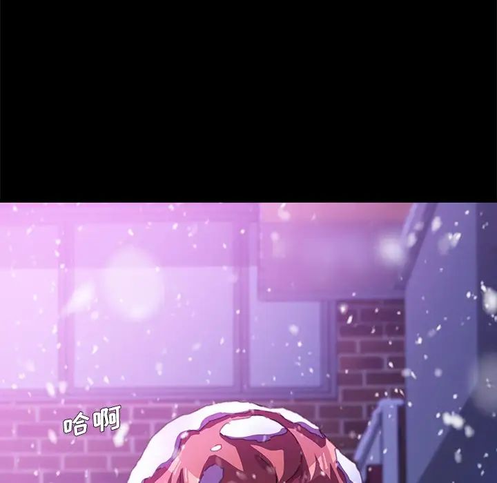 乖乖上钩第52话