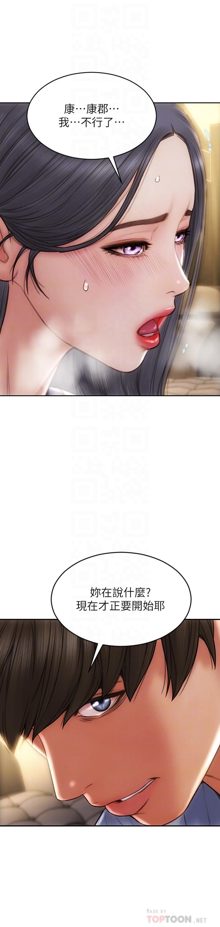 致命坏男人第53话-老师变妓女