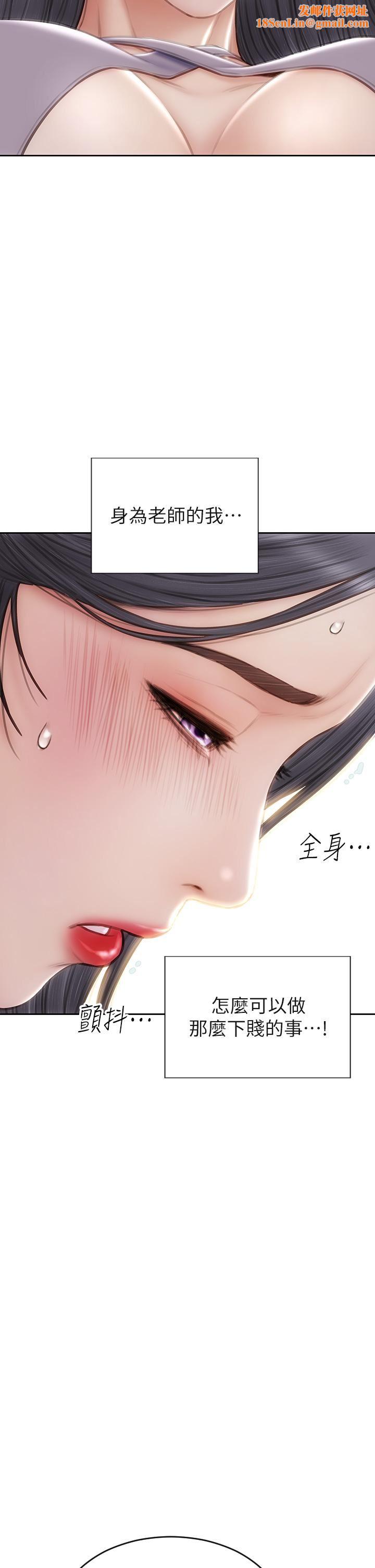 致命坏男人第53话-老师变妓女