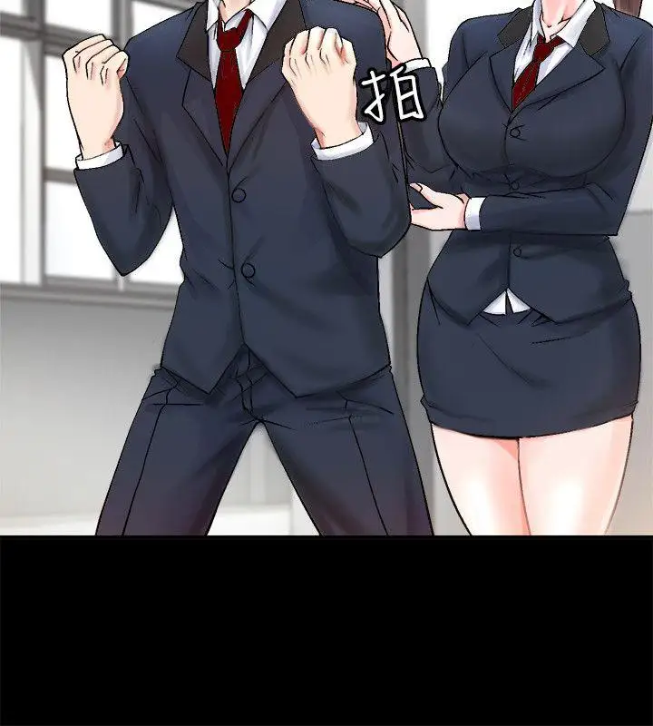 触不到的她第2话