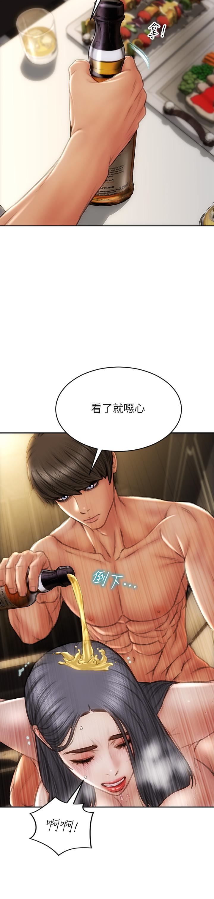 致命坏男人第54话-老师，这是赏妳的!