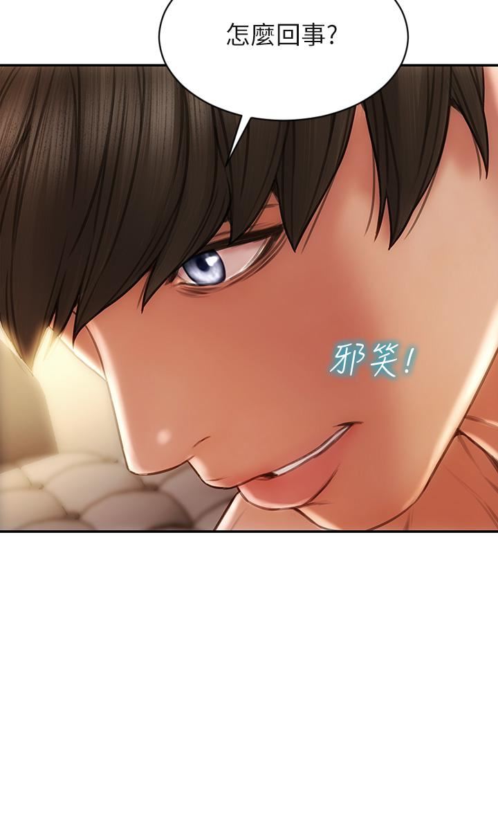 致命坏男人第54话-老师，这是赏妳的!