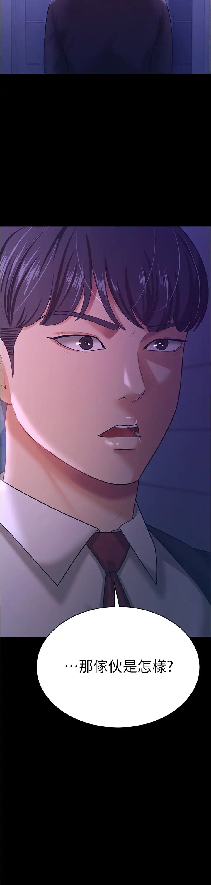 你老婆我收下了第13话-令人难以抗拒的提议