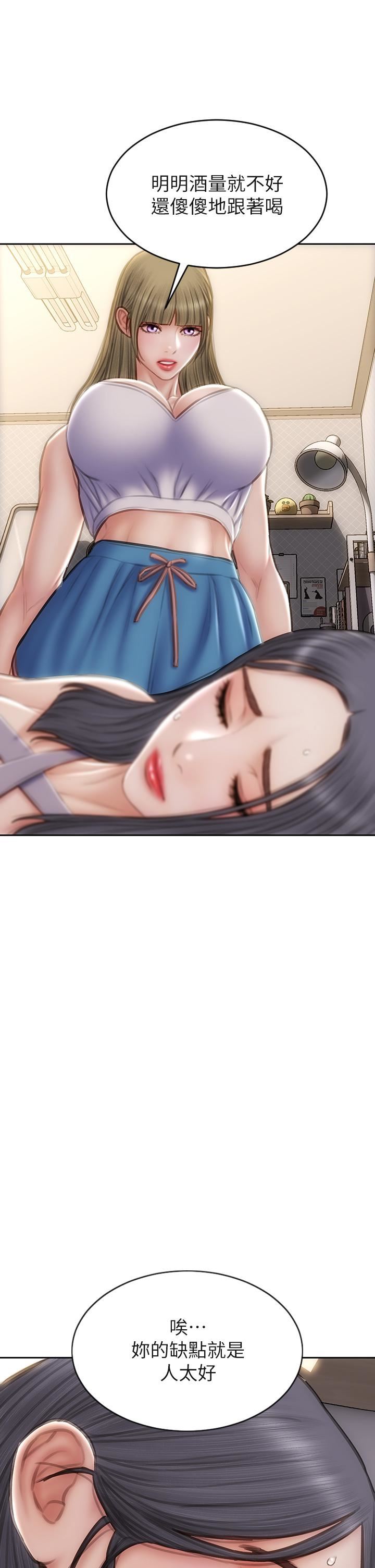 致命坏男人第54话-老师，这是赏妳的!