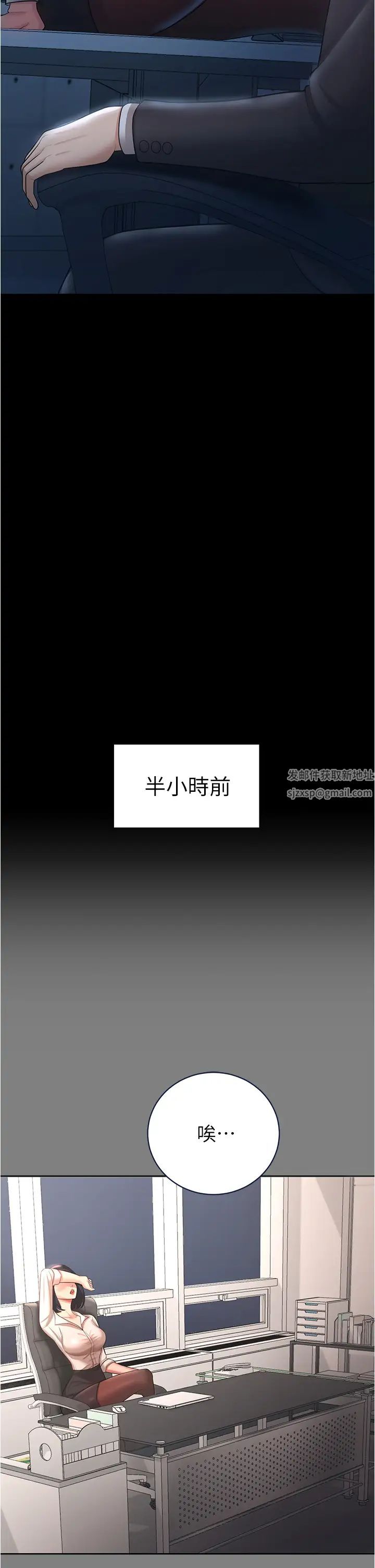 你老婆我收下了第14话-隻要帮你吹就好瞭吗?