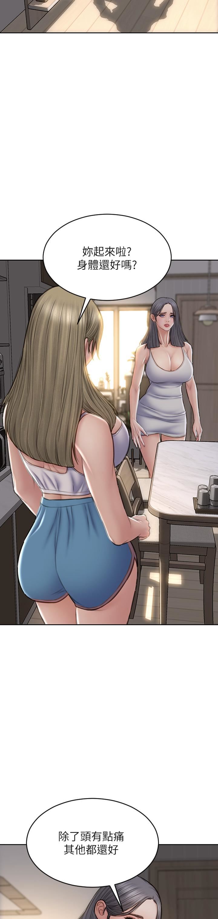 致命坏男人第55话-让美静变淫荡的方法