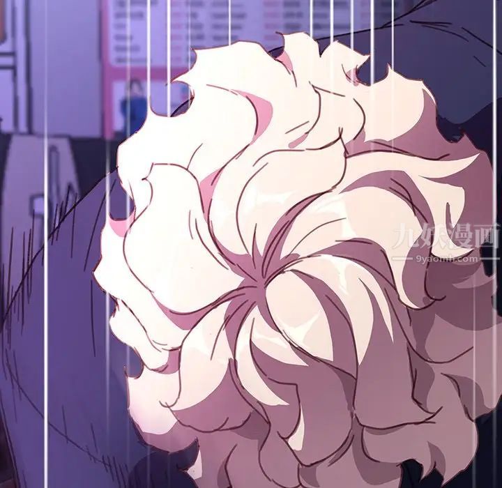 乖乖上钩第53话