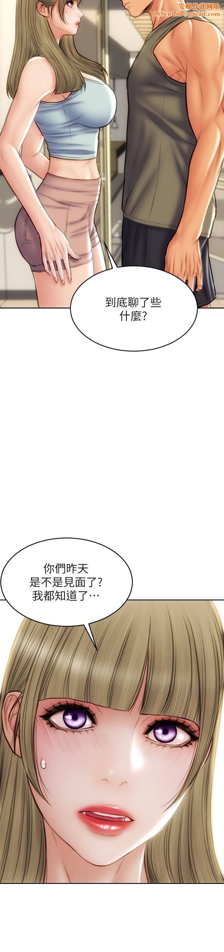 致命坏男人第55话-让美静变淫荡的方法