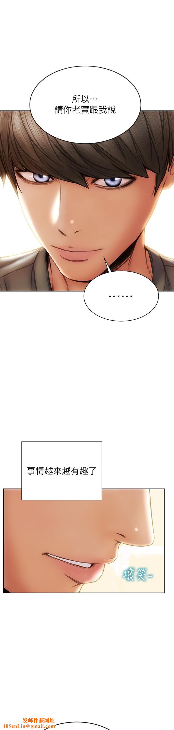 致命坏男人第55话-让美静变淫荡的方法