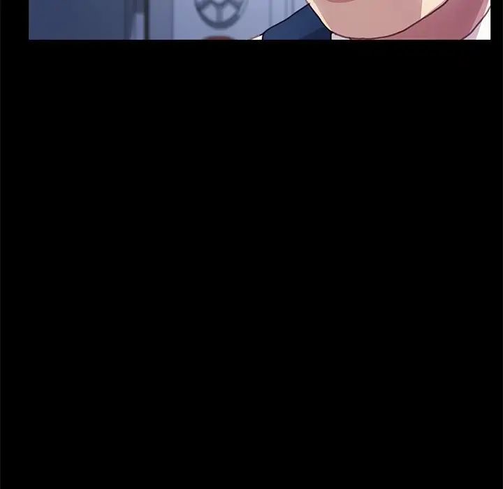 乖乖上钩第53话