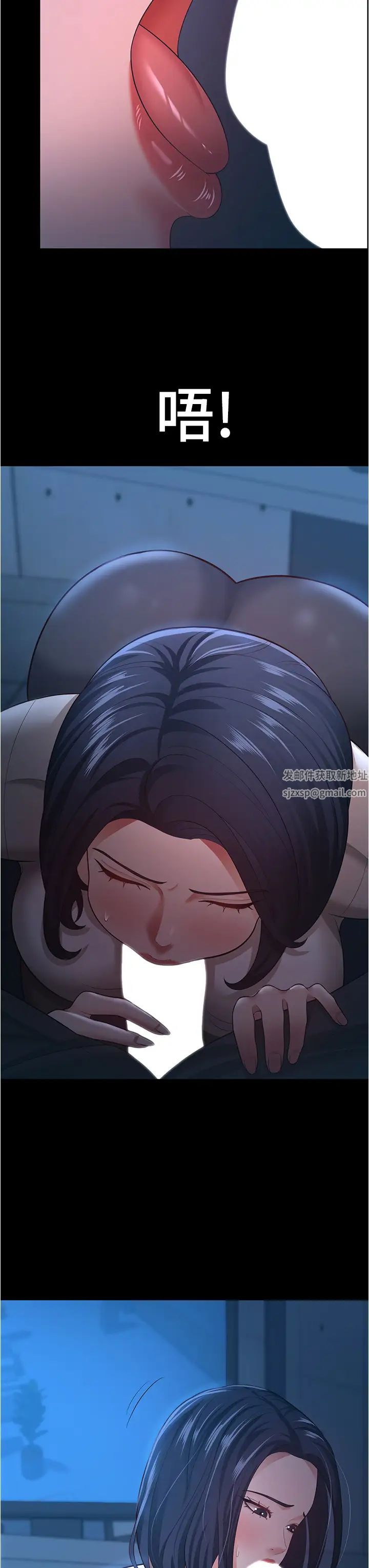 你老婆我收下了第14话-隻要帮你吹就好瞭吗?