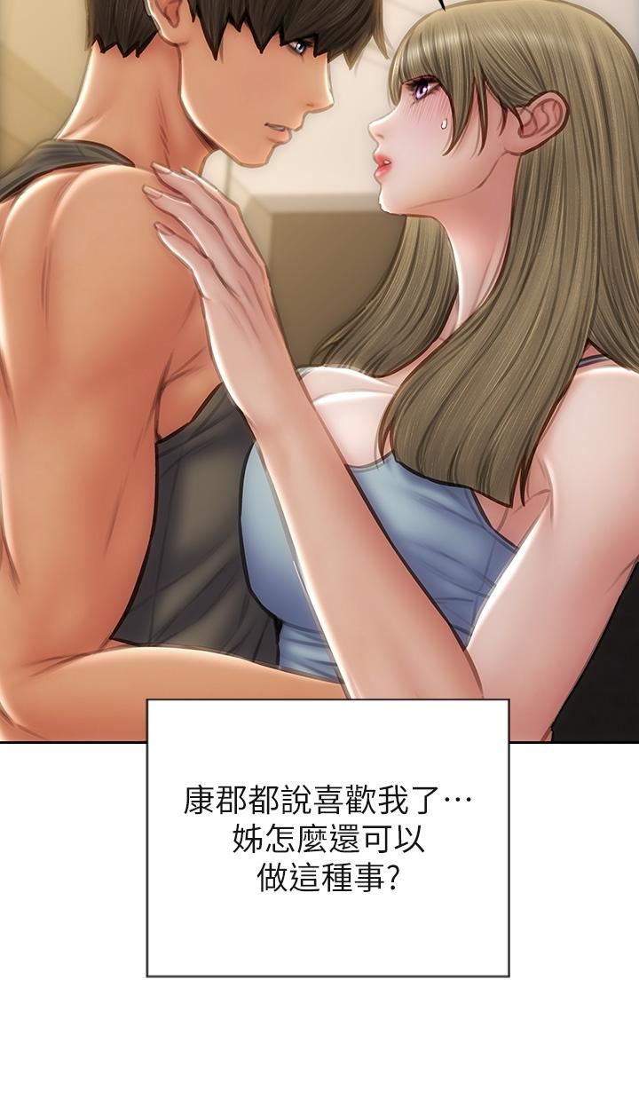 致命坏男人第55话-让美静变淫荡的方法