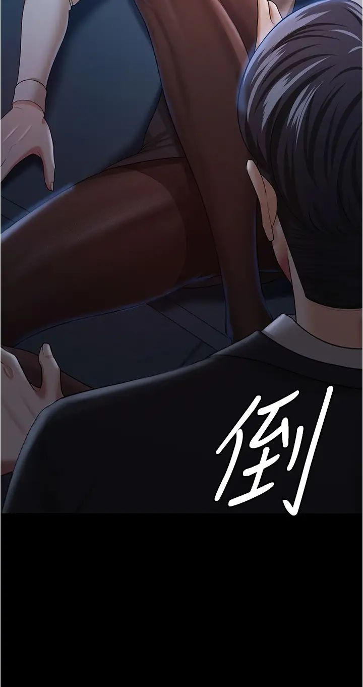 你老婆我收下了第14话-隻要帮你吹就好瞭吗?