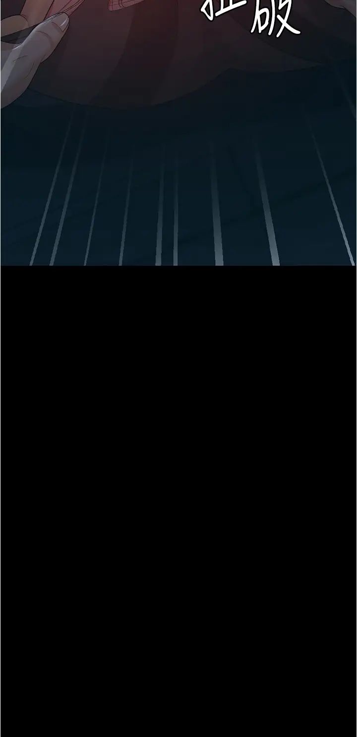 你老婆我收下了第14话-隻要帮你吹就好瞭吗?