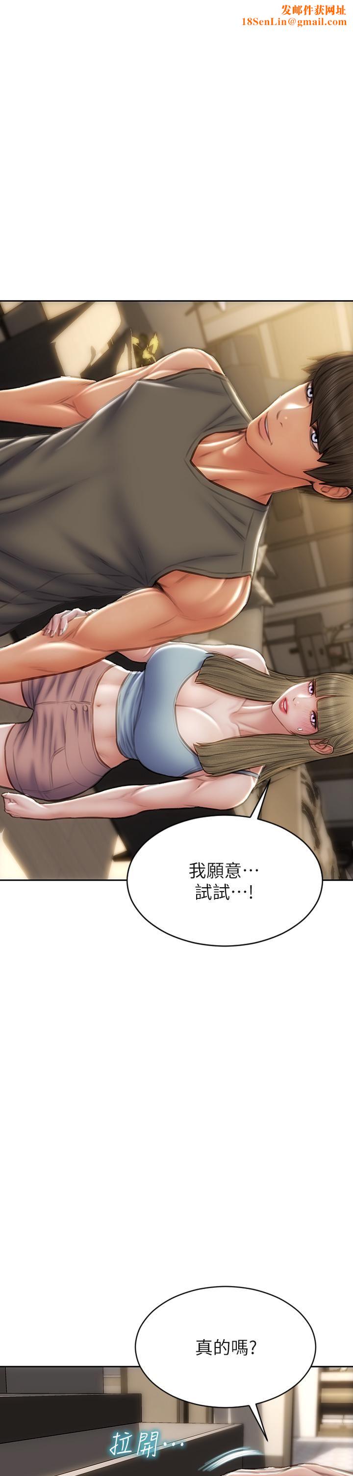 致命坏男人第56话-刺激的捆绑play