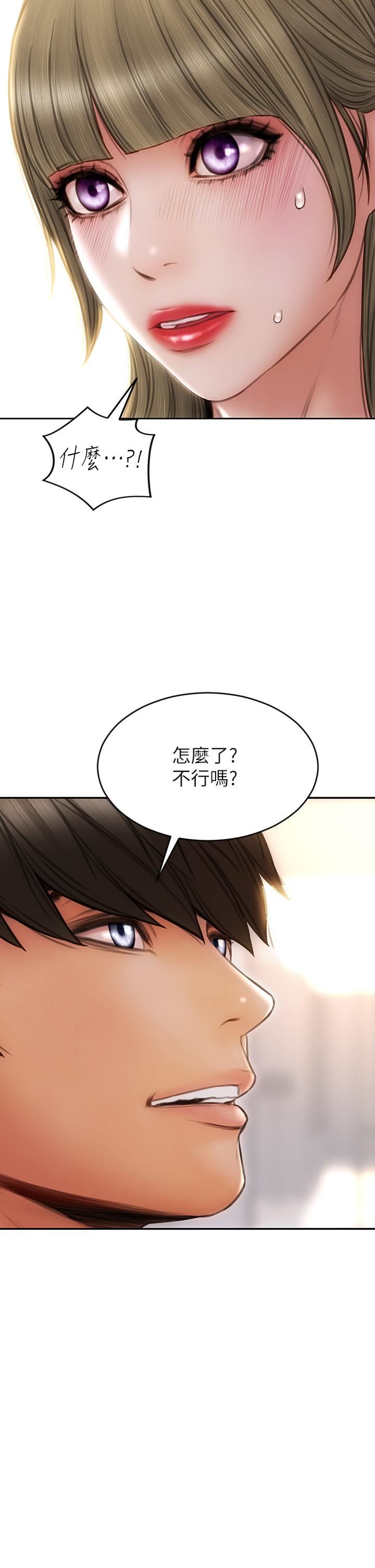 致命坏男人第56话-刺激的捆绑play