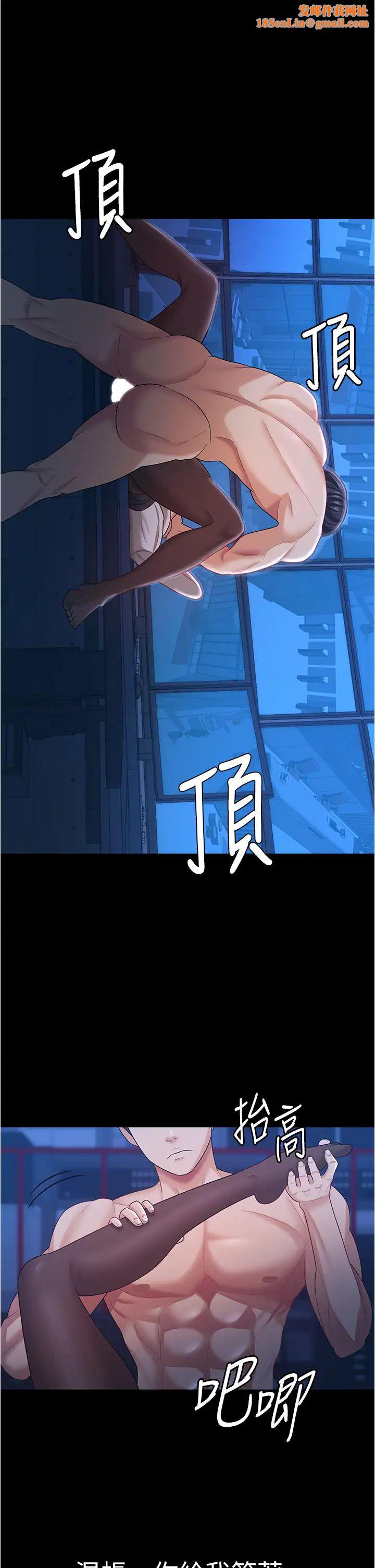 你老婆我收下了第15话-五秒内脱光衣服