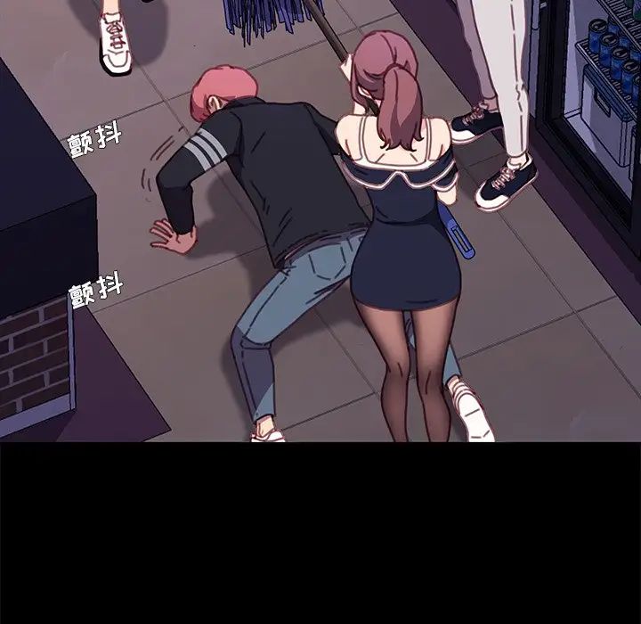 乖乖上钩第54话