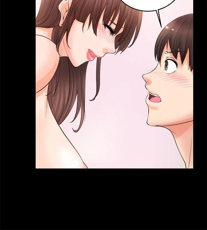 触不到的她第5话