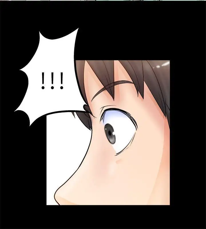 触不到的她第5话