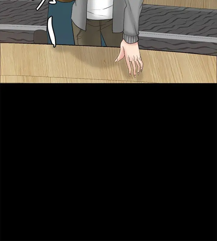 触不到的她第5话