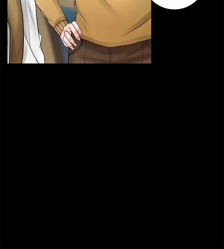 触不到的她第5话