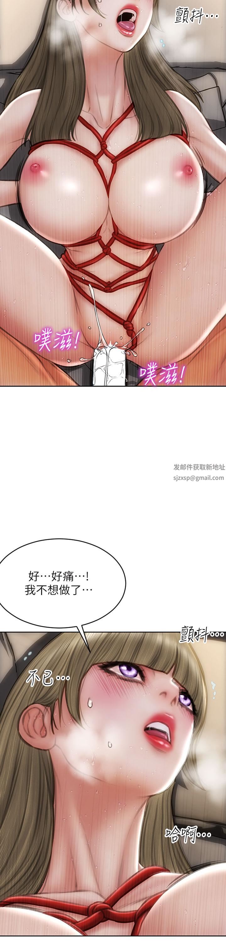 致命坏男人第57话-享用姊妹丼