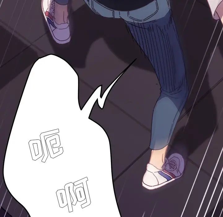 乖乖上钩第54话