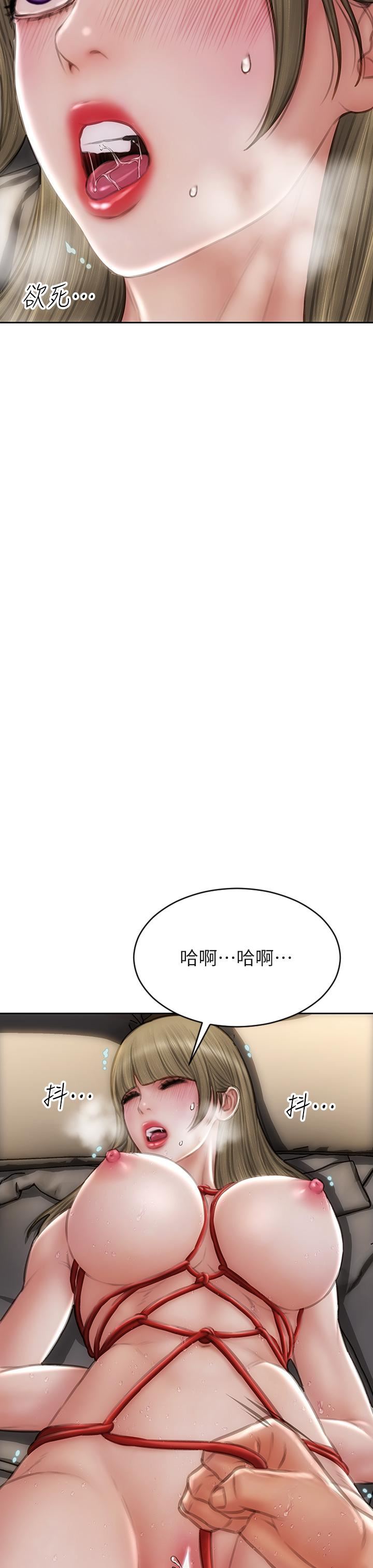 致命坏男人第57话-享用姊妹丼