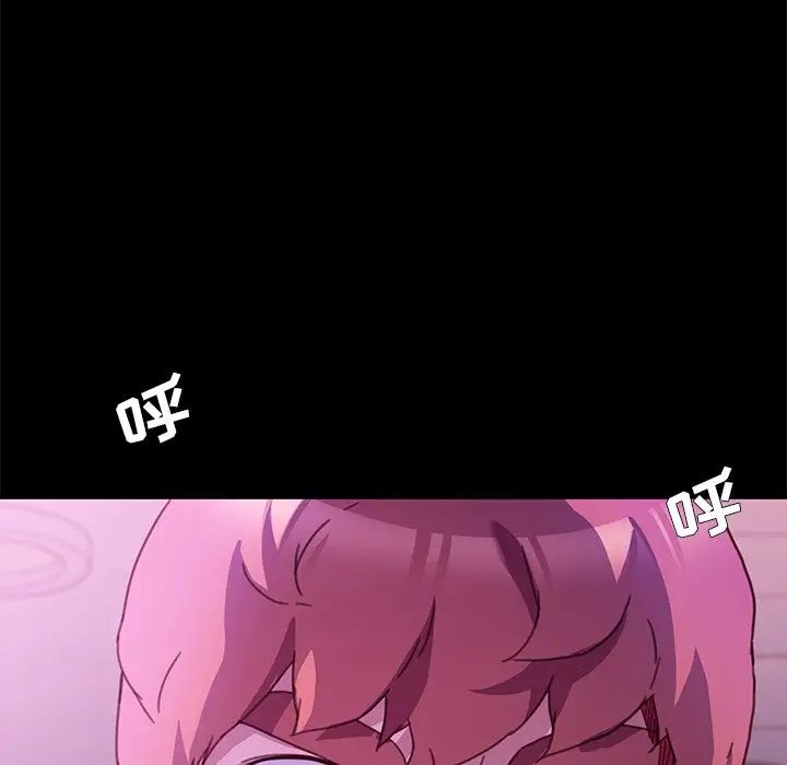 乖乖上钩第54话