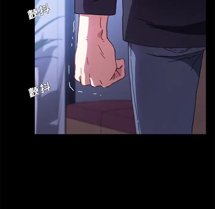 乖乖上钩第54话