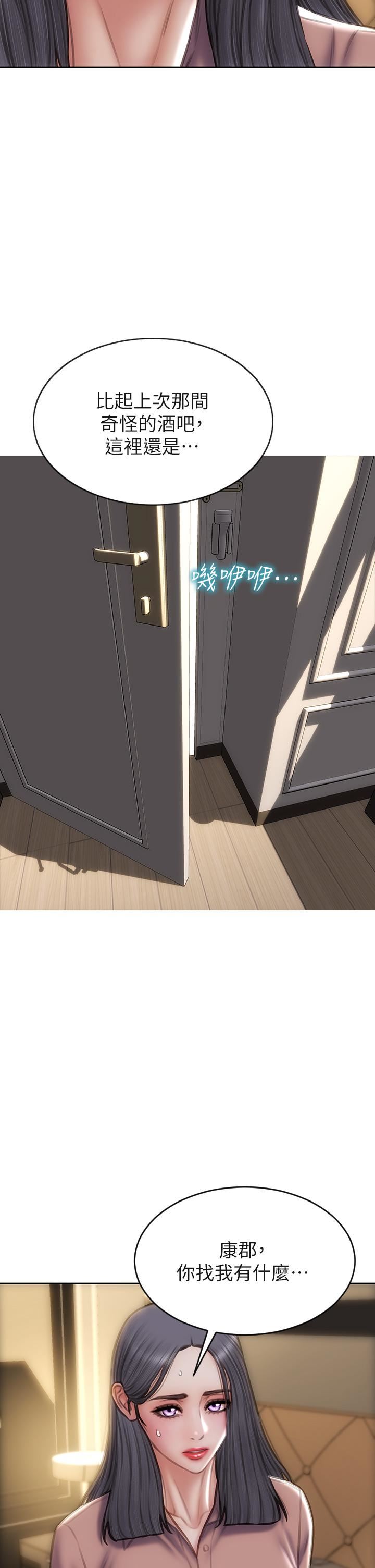 致命坏男人第57话-享用姊妹丼