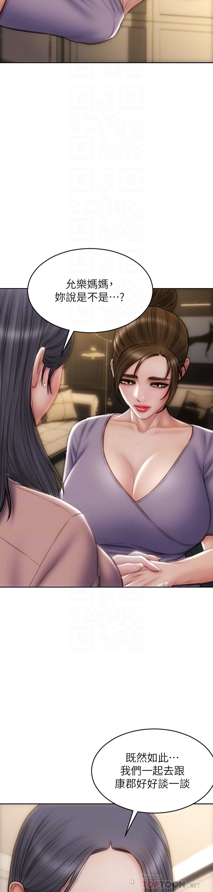 致命坏男人第58话-和学生傢长一起多人运动