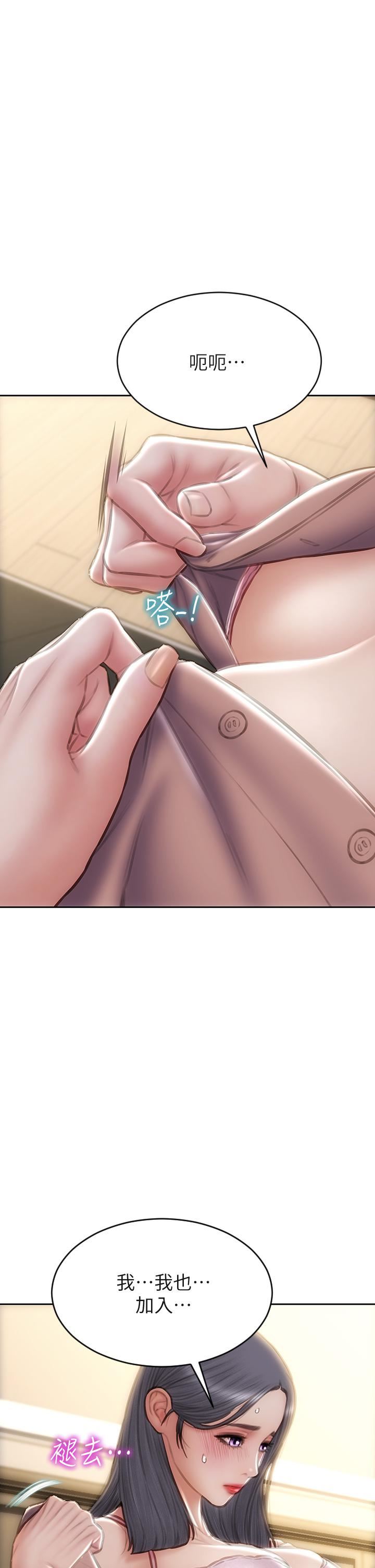 致命坏男人第58话-和学生傢长一起多人运动