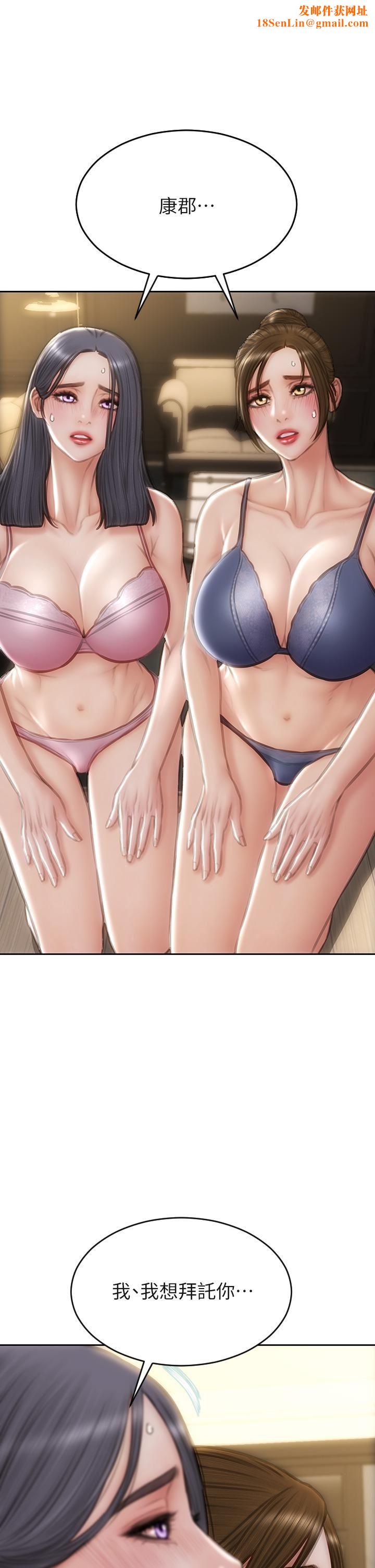 致命坏男人第58话-和学生傢长一起多人运动