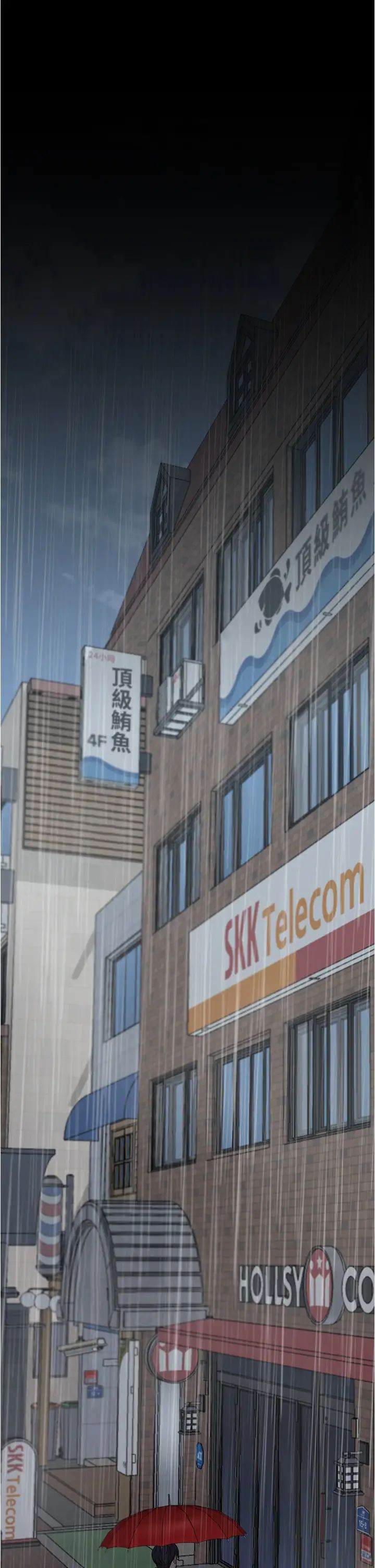 你老婆我收下了第17话-你是不是背着我偷吃?