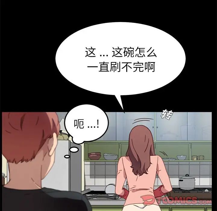 乖乖上钩第55话