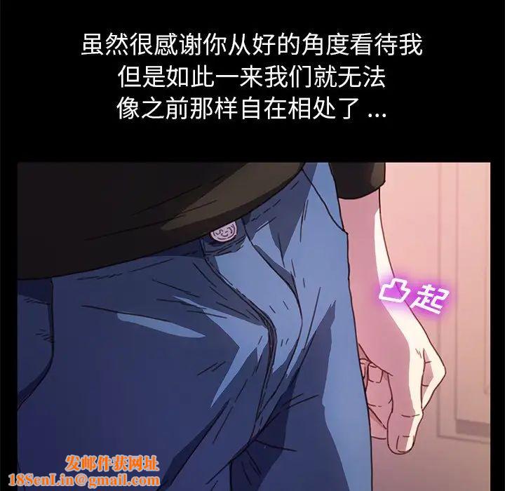 乖乖上钩第55话