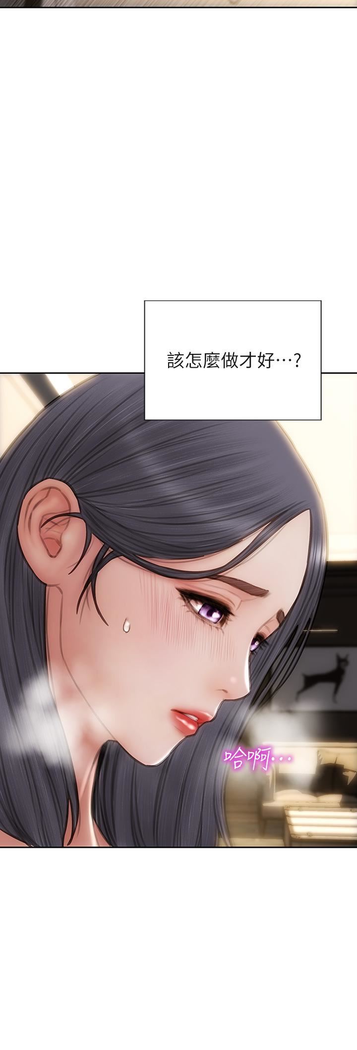 致命坏男人第59话-在肉棒面前一切平等