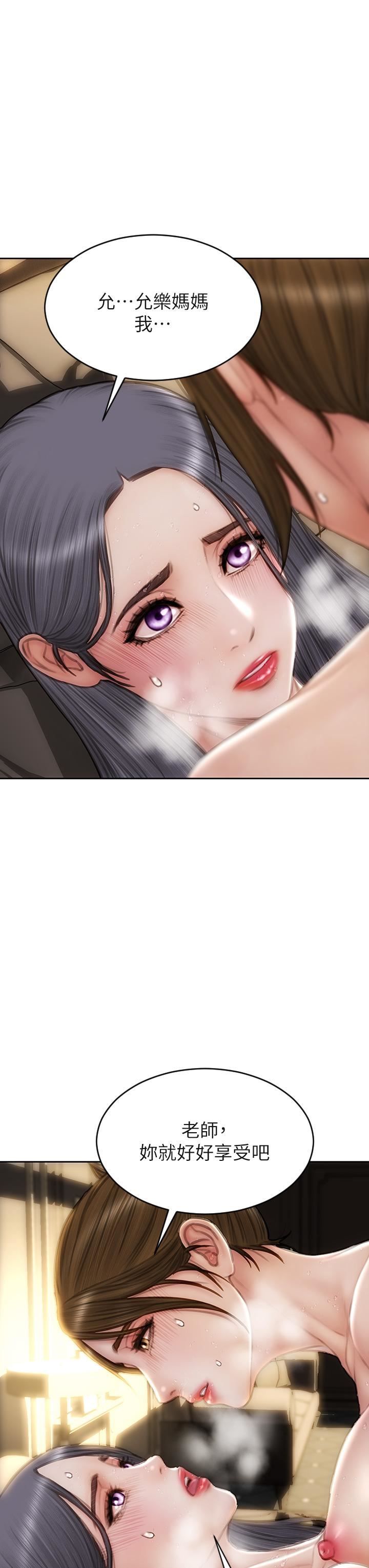 致命坏男人第59话-在肉棒面前一切平等