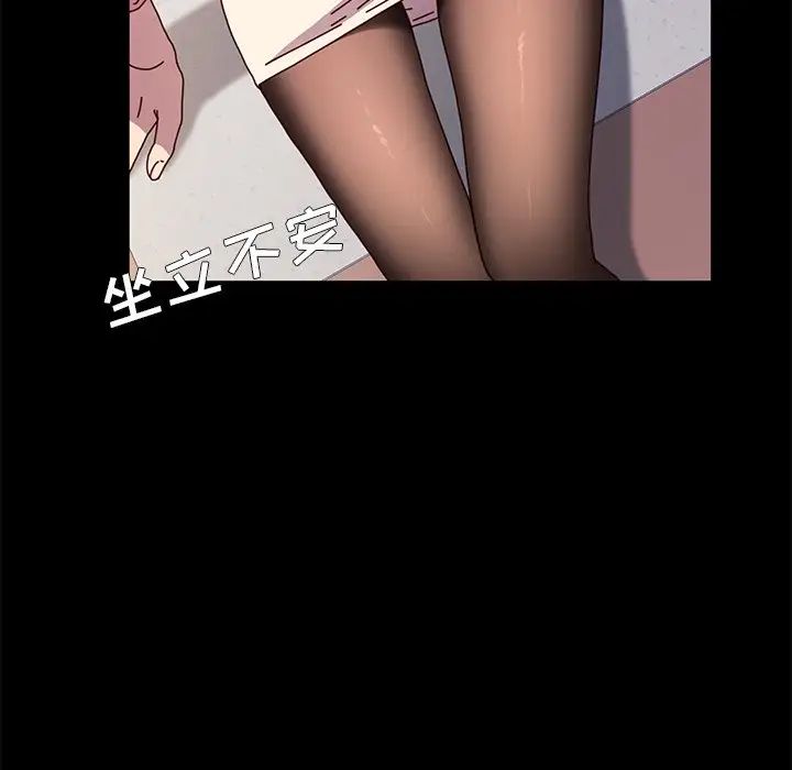 乖乖上钩第55话