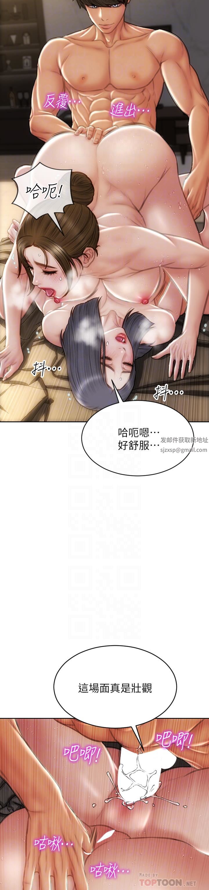 致命坏男人第60话-想成为你的专属性奴