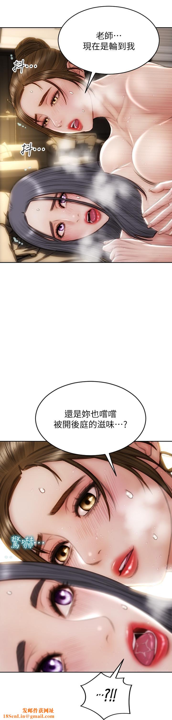 致命坏男人第60话-想成为你的专属性奴