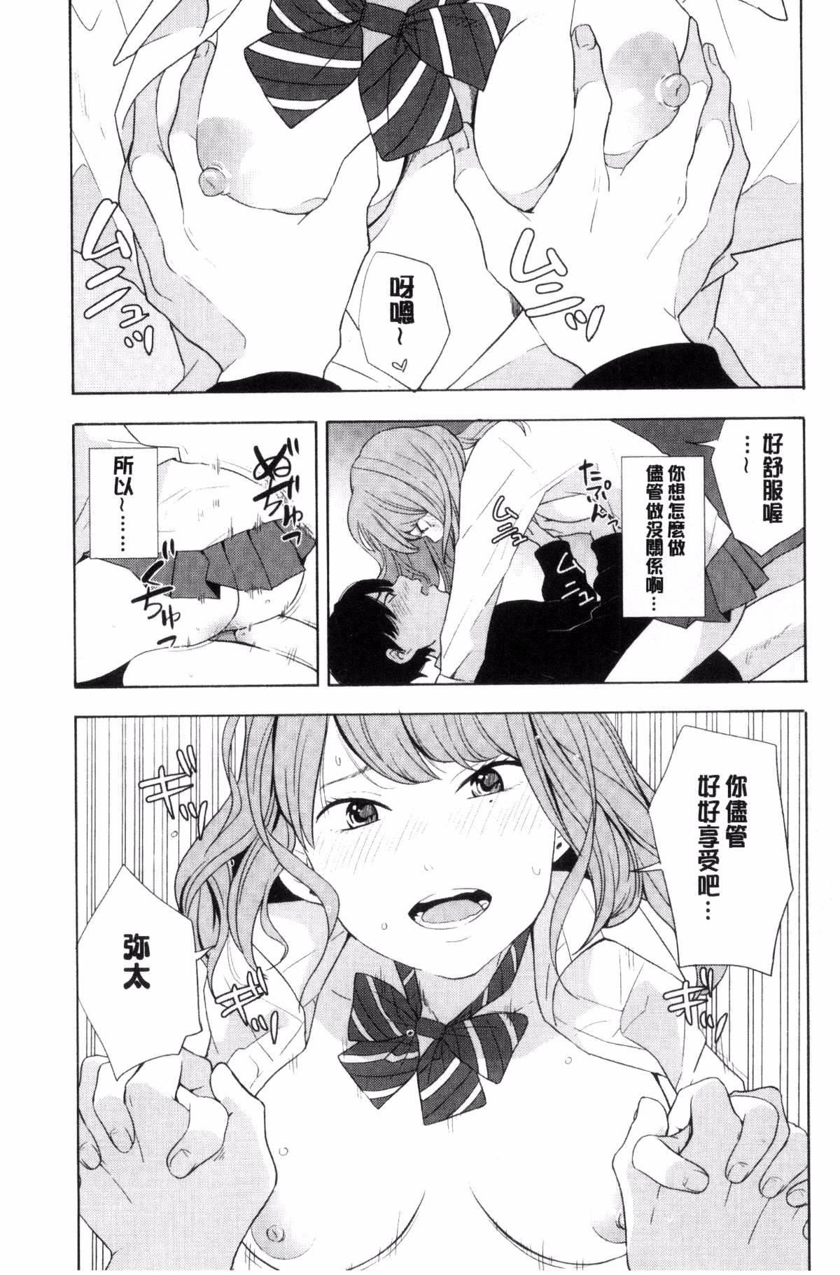 [きいろいたまご]声を闻かせて[きいろいたまご]声を闻かせて