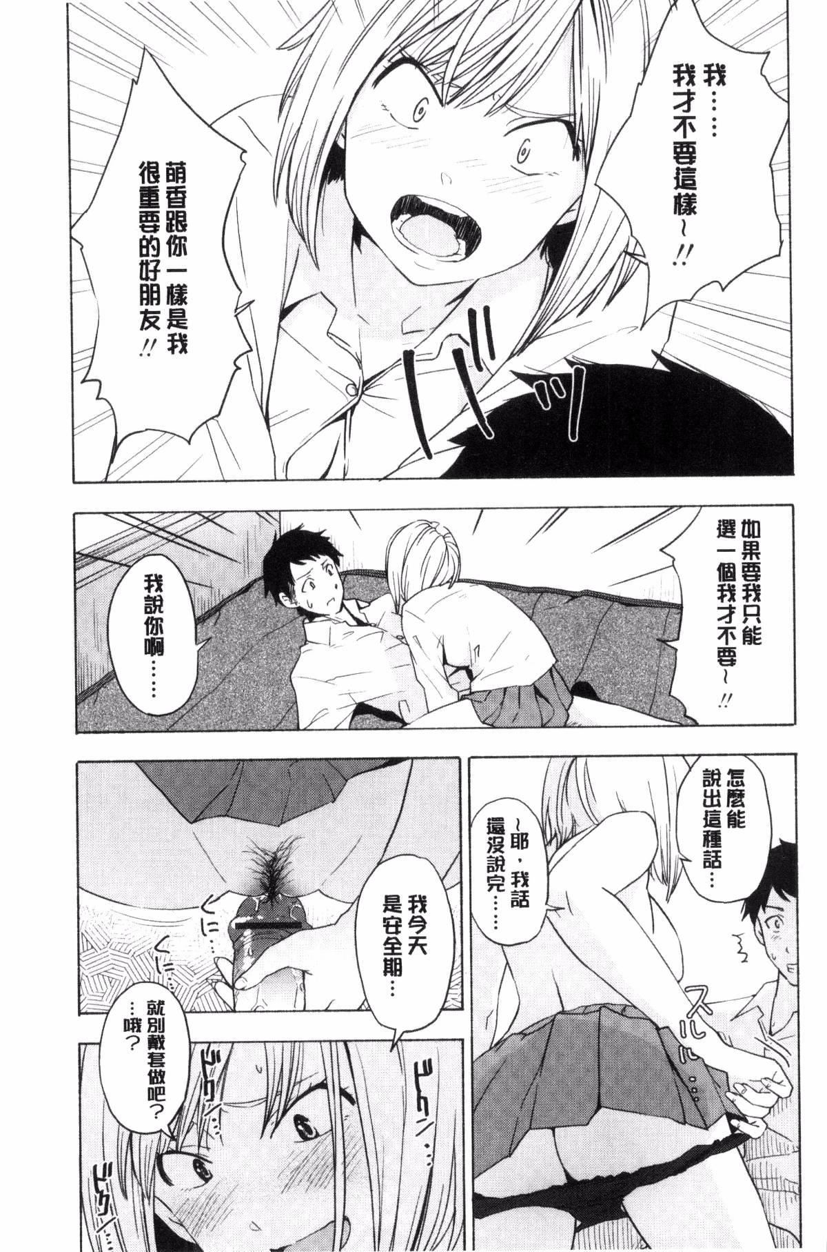 [きいろいたまご]声を闻かせて[きいろいたまご]声を闻かせて