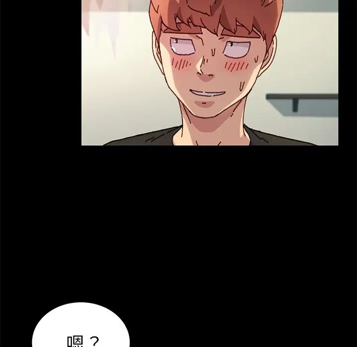 乖乖上钩第56话